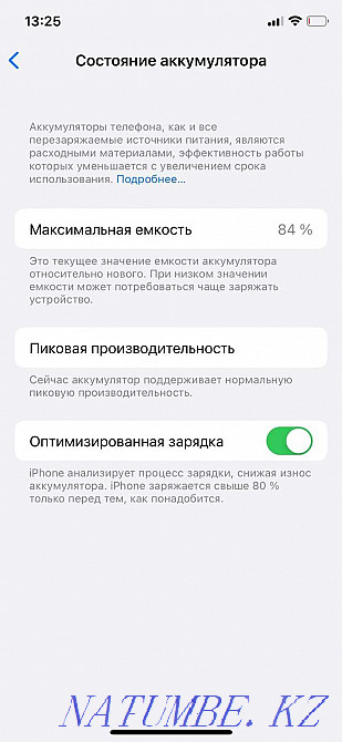 I sell Iphone 10 64 gb Almaty - photo 1