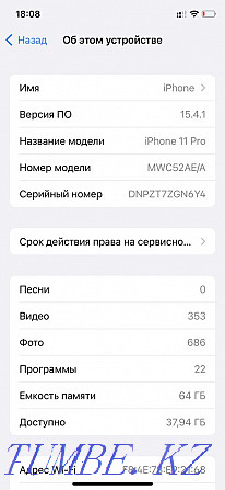 iPhone 11 pro сатылады  Қарағанды - изображение 5