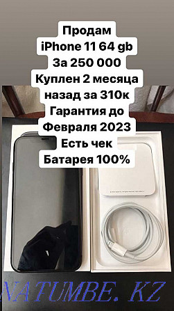 apple iphone 11 64 gb (iPhone) under warranty Pavlodar - photo 2