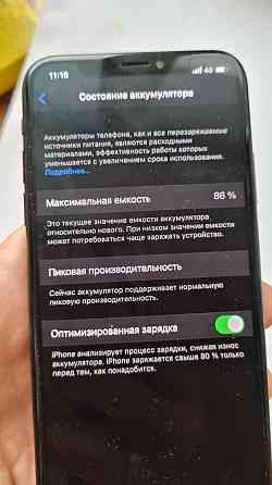 В идеале Срочно IPhone XS 64GB Space Grey, АКБ 86%, Face ID, в идеале Караганда