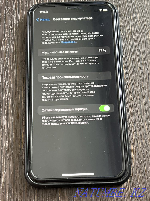 iPhone 11 128gb цвет черный Абай - изображение 4