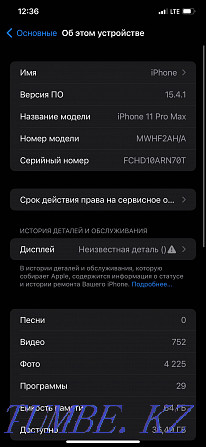 iPhone 11 Pro Max 64 GB Айфон 11 про мах Тараз - изображение 8