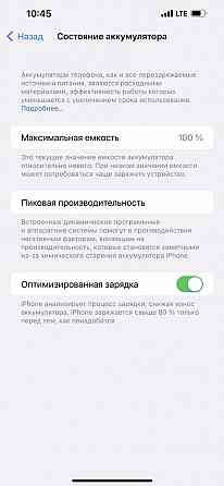 IPHONE 13 pro max 128gb  Алматы