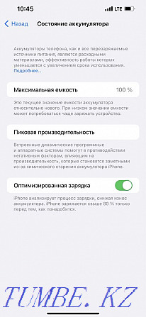 IPHONE 13 pro max 128 Гб  Алматы - изображение 4