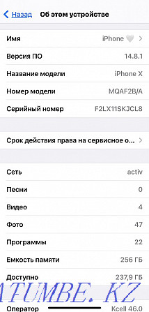 Iphone X, 256 гб 140000т  Ақтау  - изображение 1