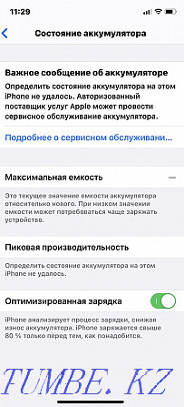 Iphone X, 256 гб 140000т  Ақтау  - изображение 2