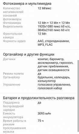 Срочно продам Iphone 13 pro blue Almaty