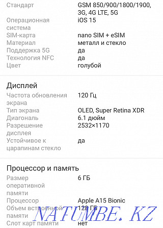 Urgently selling Iphone 13 pro blue Almaty - photo 5