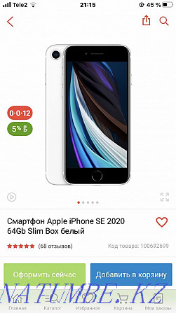 Iphone SE 2020 Slim box 64 GB Тараз - изображение 1