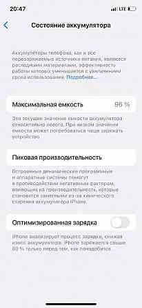 Iphone 11 pro 256 гб. Алматы