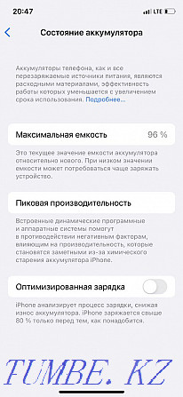 Iphone 11 pro 256 Гб.  Алматы - изображение 5