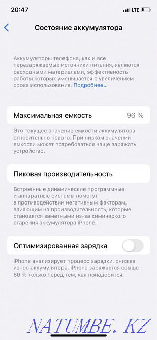 Iphone 11 pro 256 gb. Almaty - photo 5