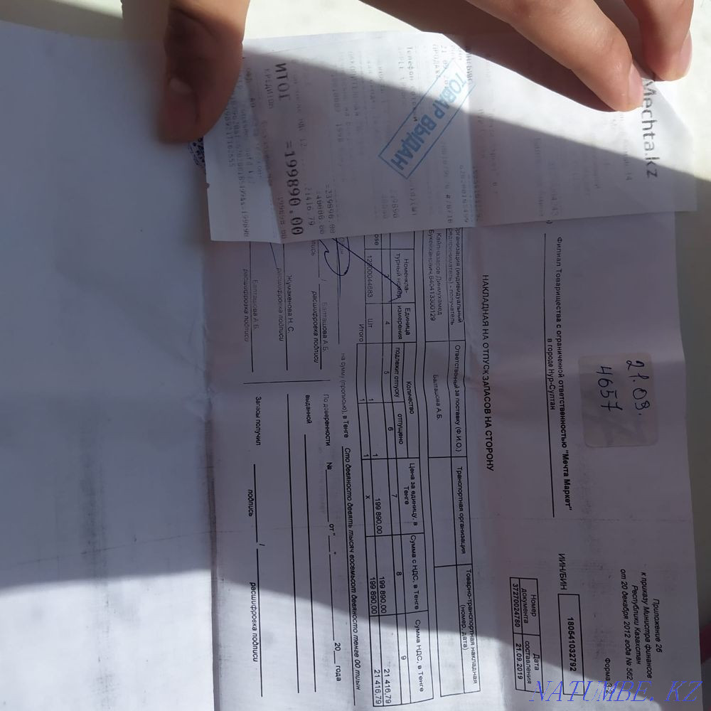 iPhone 7 32GB Rose Gold Astana - photo 3