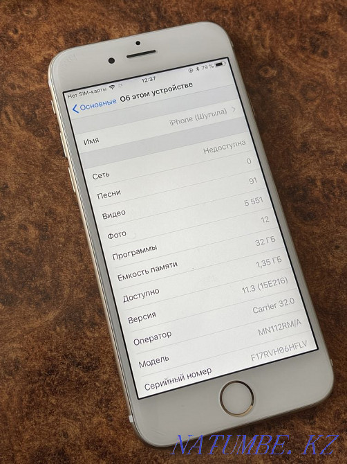 Sell iPhone Apple 6s  - photo 1