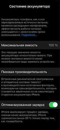 Iphone iPhone 13 100% 128Gb  Алматы