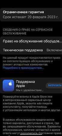 Iphone iPhone 13 100% 128Gb  Алматы