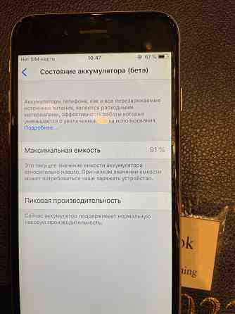 iPhone 6 серый.32 gb  Алматы