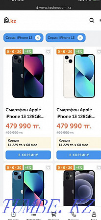 iPhone 13 128 for 40,000 MYN? Almaty - photo 1