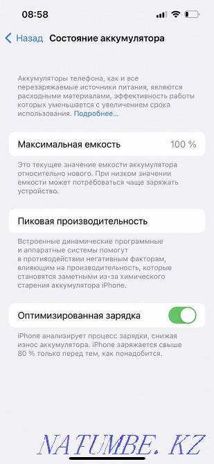 Продам Айфон 13 Про серый цвет Актобе - изображение 7