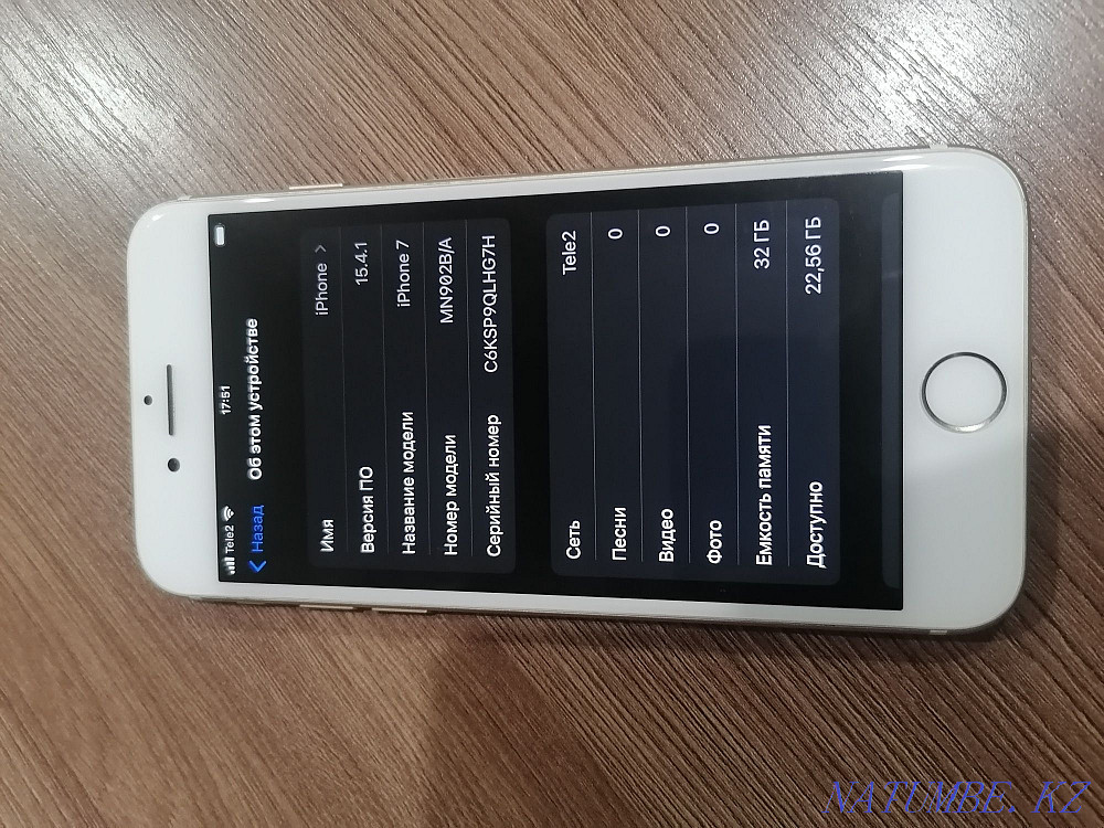 IPhone 7 Белый Продам Алматы - изображение 3