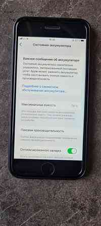 IPhone 7 32Gb в идеальном состоянии из США Шымкент