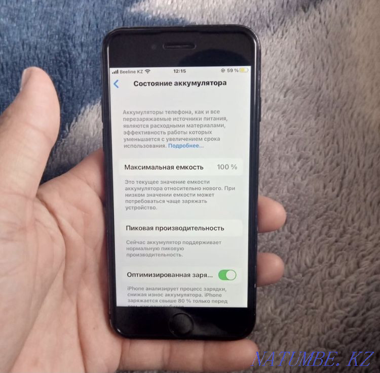 Iphone 7 32gb urgently Abay - photo 6