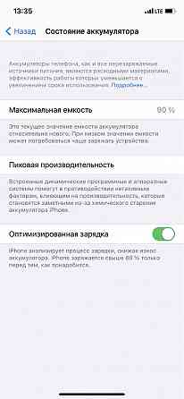 Iphone 11 64 Gb на гарантии Кокшетау