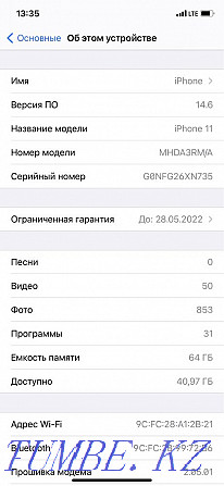 Iphone 11 64 Gb на гарантии Кокшетау - изображение 5