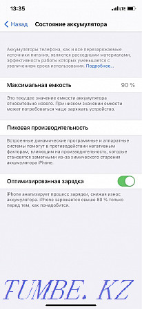 Iphone 11 64 Гб кепілдік бойынша  Көкшетау - изображение 4