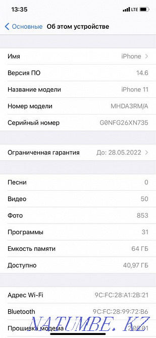 Iphone 11 64 Gb на гарантии Кокшетау - изображение 5