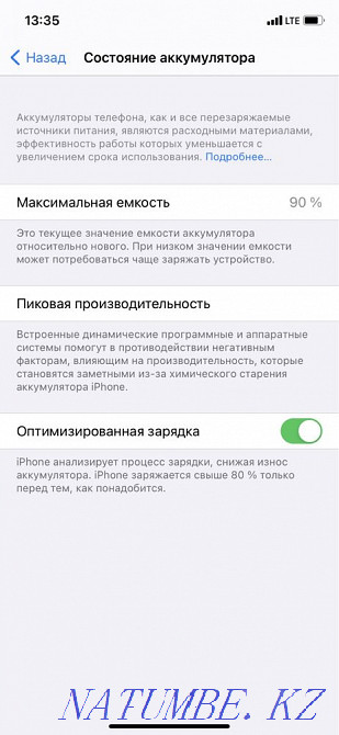 Iphone 11 64 Gb на гарантии Кокшетау - изображение 4