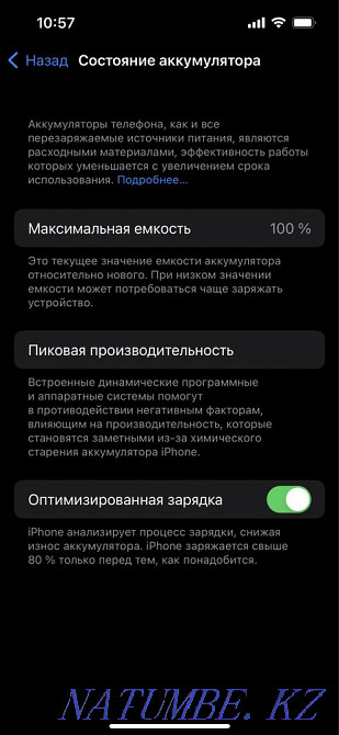 Продам iphone 13 Семей - изображение 3