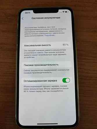 Срочно Продаётся IPhone Xs Max 256 Gb. В подарок чехол! Almaty