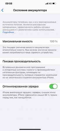 iphone 12 pro max 12 про макс Almaty