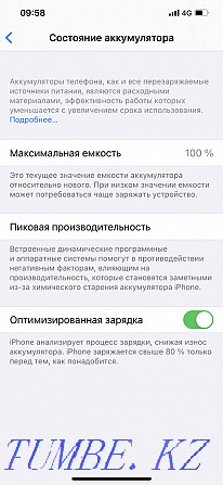 iphone 12 pro max 12 pro max Almaty - photo 6