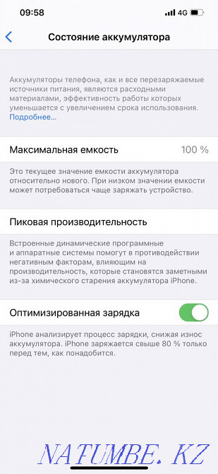 iphone 12 pro max 12 pro max Almaty - photo 6
