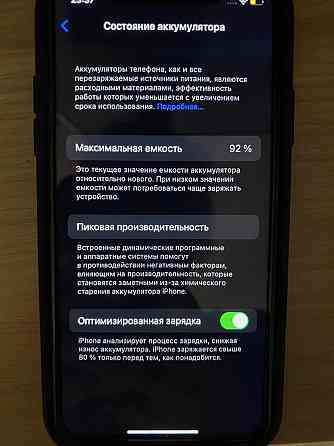 Продам iphone 11 128GB Алматы