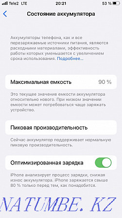 Sell iPhone 7 Petropavlovsk - photo 6