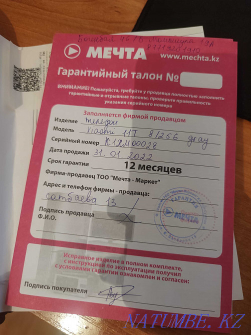 Срочно Xiaomi 11T 8/256gb 120ghz Астана - изображение 2