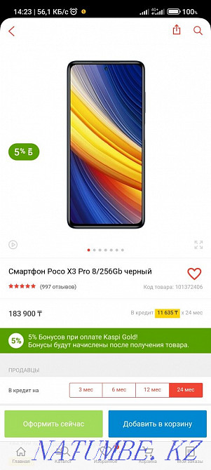 Продам срочно нужны деньги POCO X3 PRO 8-256GB отличном состоянии  - изображение 1