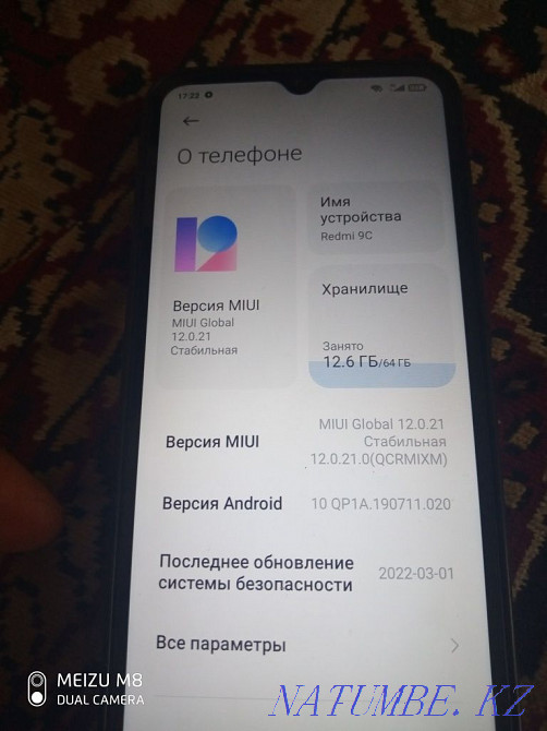 Продам хиоми редми 9с Алматы - изображение 2