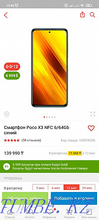 Poco X3 NFS и ZMI Purpods  - изображение 5