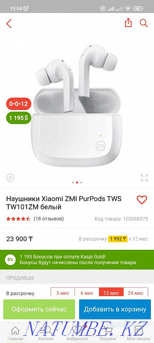 Poco X3 NFS и ZMI Purpods  - изображение 8