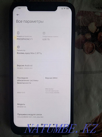 Продам телефон pocofone f1 Кокшетау - изображение 3