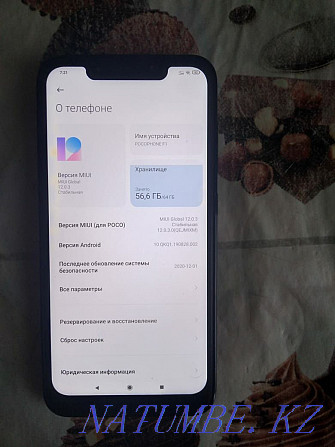 Продам телефон pocofone f1 Кокшетау - изображение 4