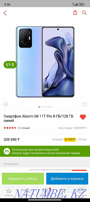 Xiaomi mi 11t pro 8\128gb blue как новая Алматы - изображение 1