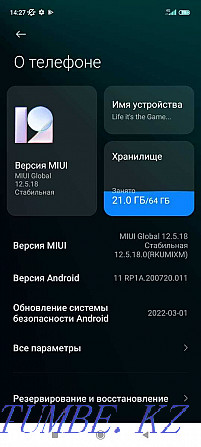 Redmi 10, 2022 год / 64GB Состояние идеал Темиртау - изображение 5
