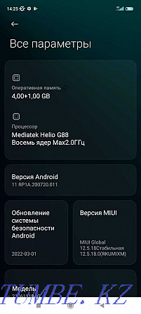 Redmi 10, 2022 год / 64GB Состояние идеал Темиртау - изображение 4