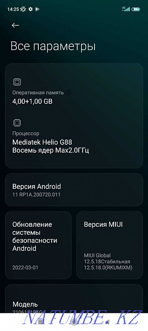 Redmi 10, 2022 / 64GB Condition perfect Temirtau - photo 4