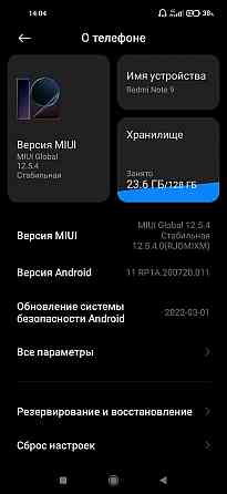 Продам Redmi Note 9. 128гб. Мощный смартфон! Жаркент. 